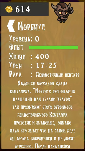 Описание картинки